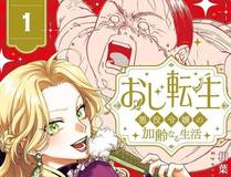 斗罗大陆 II 绝世唐门 封面
