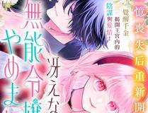妖神记